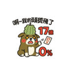 ゴーヤ犬のやさぐれ日常（個別スタンプ：38）