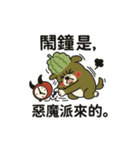 ゴーヤ犬のやさぐれ日常（個別スタンプ：39）