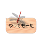 スマホの上のトンボ 5《関西弁》（個別スタンプ：1）