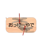 スマホの上のトンボ 5《関西弁》（個別スタンプ：6）