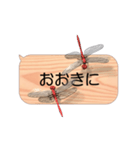 スマホの上のトンボ 5《関西弁》（個別スタンプ：7）