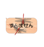 スマホの上のトンボ 5《関西弁》（個別スタンプ：8）