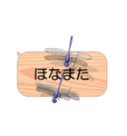 スマホの上のトンボ 5《関西弁》（個別スタンプ：12）
