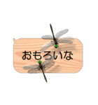 スマホの上のトンボ 5《関西弁》（個別スタンプ：19）