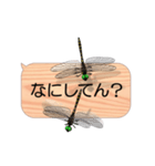 スマホの上のトンボ 5《関西弁》（個別スタンプ：21）