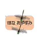 スマホの上のトンボ 5《関西弁》（個別スタンプ：24）