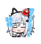 猫元パトのスタンプ（個別スタンプ：11）
