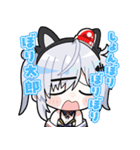 猫元パトのスタンプ（個別スタンプ：12）