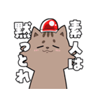 猫元パトのスタンプ（個別スタンプ：19）