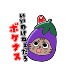 猫元パトのスタンプ（個別スタンプ：21）