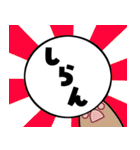 猫元パトのスタンプ（個別スタンプ：23）