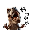 ティラノサウルス×3Dリアル！迫力満点（個別スタンプ：1）