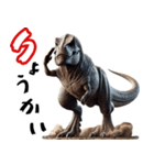 ティラノサウルス×3Dリアル！迫力満点（個別スタンプ：3）