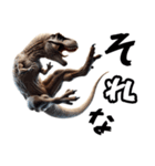 ティラノサウルス×3Dリアル！迫力満点（個別スタンプ：5）