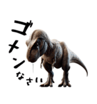 ティラノサウルス×3Dリアル！迫力満点（個別スタンプ：7）