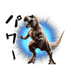 ティラノサウルス×3Dリアル！迫力満点（個別スタンプ：10）