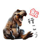 ティラノサウルス×3Dリアル！迫力満点（個別スタンプ：14）