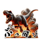 ティラノサウルス×3Dリアル！迫力満点（個別スタンプ：15）