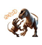 ティラノサウルス×3Dリアル！迫力満点（個別スタンプ：16）