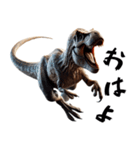 ティラノサウルス×3Dリアル！迫力満点（個別スタンプ：17）