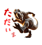 ティラノサウルス×3Dリアル！迫力満点（個別スタンプ：19）