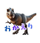 ティラノサウルス×3Dリアル！迫力満点（個別スタンプ：20）