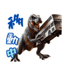 ティラノサウルス×3Dリアル！迫力満点（個別スタンプ：23）