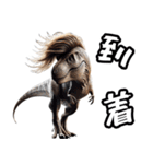 ティラノサウルス×3Dリアル！迫力満点（個別スタンプ：24）
