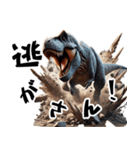 ティラノサウルス×3Dリアル！迫力満点（個別スタンプ：28）