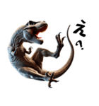 ティラノサウルス×3Dリアル！迫力満点（個別スタンプ：30）