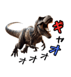 ティラノサウルス×3Dリアル！迫力満点（個別スタンプ：33）