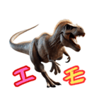 ティラノサウルス×3Dリアル！迫力満点（個別スタンプ：37）