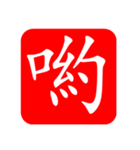 ぽつん文字スタンプ（個別スタンプ：4）