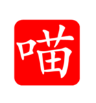 ぽつん文字スタンプ（個別スタンプ：5）
