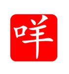 ぽつん文字スタンプ（個別スタンプ：6）