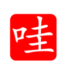ぽつん文字スタンプ（個別スタンプ：12）