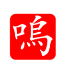 ぽつん文字スタンプ（個別スタンプ：14）