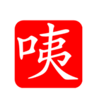 ぽつん文字スタンプ（個別スタンプ：15）