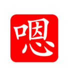 ぽつん文字スタンプ（個別スタンプ：20）