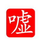 ぽつん文字スタンプ（個別スタンプ：21）