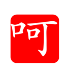 ぽつん文字スタンプ（個別スタンプ：23）
