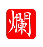 ぽつん文字スタンプ（個別スタンプ：28）