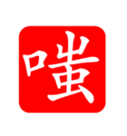 ぽつん文字スタンプ（個別スタンプ：30）