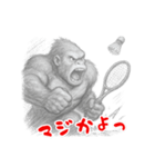 ゴリラ×バドミントン！鉛筆画（個別スタンプ：37）