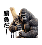 ゴリラ×クリケット！3Dリアル！（個別スタンプ：7）