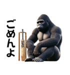 ゴリラ×クリケット！3Dリアル！（個別スタンプ：8）