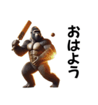 ゴリラ×クリケット！3Dリアル！（個別スタンプ：9）