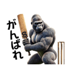 ゴリラ×クリケット！3Dリアル！（個別スタンプ：13）