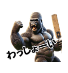 ゴリラ×クリケット！3Dリアル！（個別スタンプ：14）