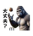 ゴリラ×クリケット！3Dリアル！（個別スタンプ：19）